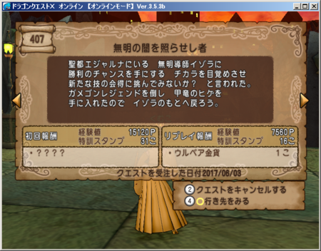 くむのなんとなくきまぐれに 自由奔放な人の日記