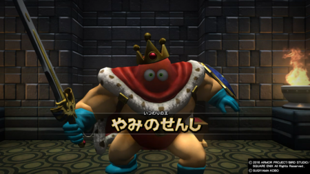 ドラゴンクエストビルダーズ くむのなんとなくきまぐれに 自由奔放な人の日記 ドラゴンクエストビルダーズ くむのなんとなくきまぐれに 自由奔放な人の日記