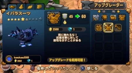 f:id:kumu:20170611174732j:image f:id:kumu:20170611174732j:image