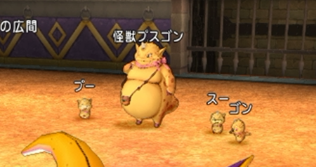 ドラクエ１０ モンスターバトルロードsランク プスゴンファミリー くむのなんとなくきまぐれに 自由奔放な人の日記