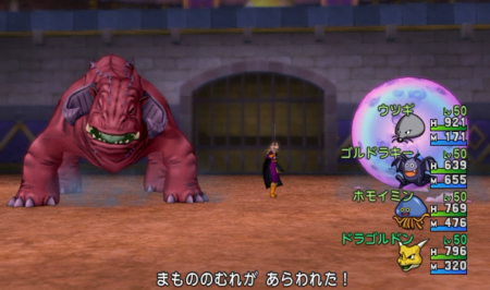 ドラクエ１０ モンスターバトルロードsランク 幻妖の魔勇者 くむのなんとなくきまぐれに 自由奔放な人の日記