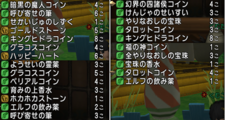 くむのなんとなくきまぐれに 自由奔放な人の日記
