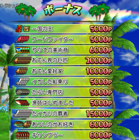 f:id:kumu:20170713063726p:image f:id:kumu:20170713063726p:image