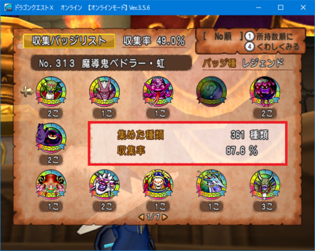 f:id:kumu:20170812082354p:image