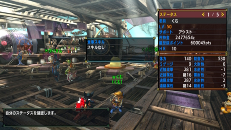 f:id:kumu:20170911182002j:image