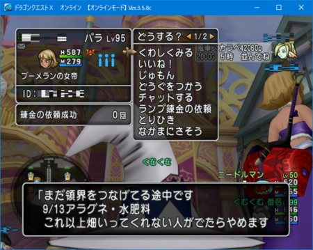 f:id:kumu:20170913213820p:image