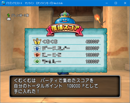 f:id:kumu:20170913234634p:image