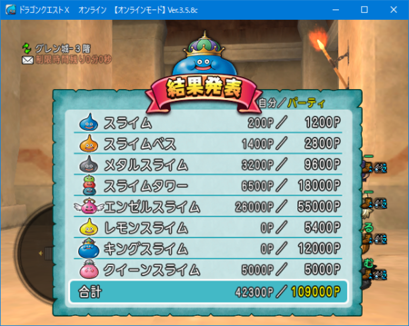 f:id:kumu:20170913234637p:image