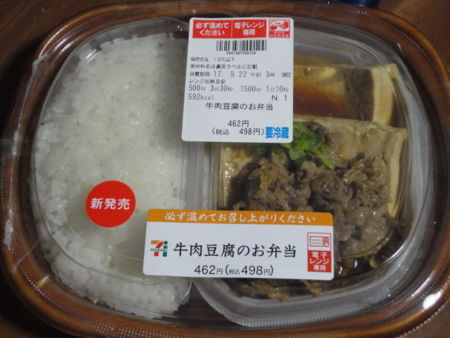 f:id:kumu:20170919204115j:image