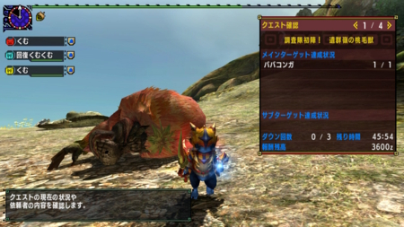 Mhxx Switch版 くむのなんとなくきまぐれに 自由奔放な人の日記