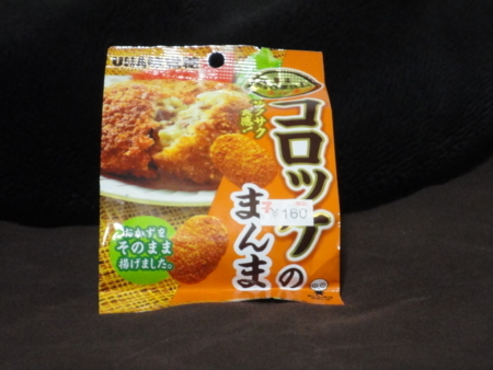 邪神用占いデッキを作成 他 Mhxxクエ消化と欲しい機能 くむのなんとなくきまぐれに 自由奔放な人の日記