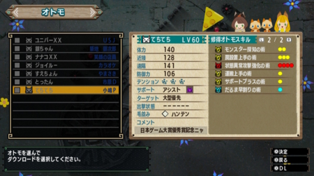 Mhxx Switch版 くむのなんとなくきまぐれに 自由奔放な人の日記