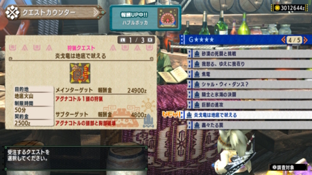 Mhxx Switch版 くむのなんとなくきまぐれに 自由奔放な人の日記