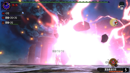 Mhxx Switch版 くむのなんとなくきまぐれに 自由奔放な人の日記