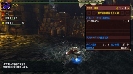 Mhxx Switch版 くむのなんとなくきまぐれに 自由奔放な人の日記 Mhxx Switch版 くむのなんとなくきまぐれに 自由奔放な人の日記