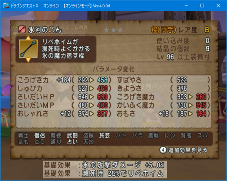くむのなんとなくきまぐれに 自由奔放な人の日記