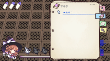 f:id:kumu:20180107175420p:image