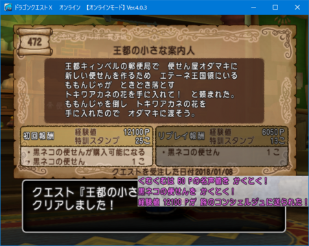 くむのなんとなくきまぐれに 自由奔放な人の日記