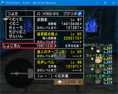 f:id:kumu:20180129201954p:image