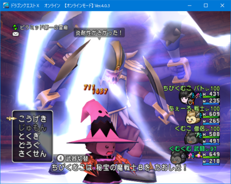 f:id:kumu:20180129201955p:image