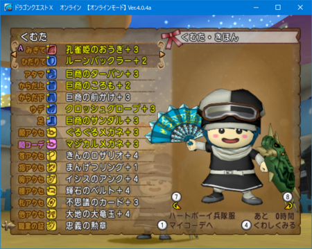 f:id:kumu:20180206221020p:image