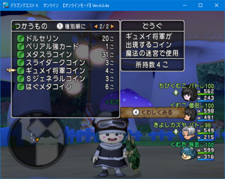 f:id:kumu:20180206225307p:image