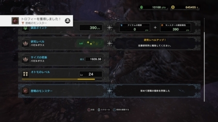 f:id:kumu:20180211224642j:image