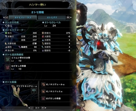 f:id:kumu:20180211230715j:image