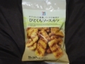 20180213170551