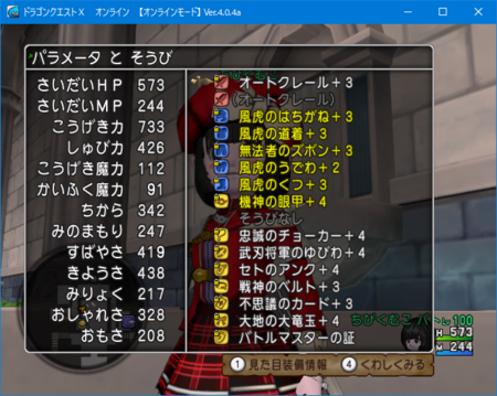 f:id:kumu:20180219233745p:image