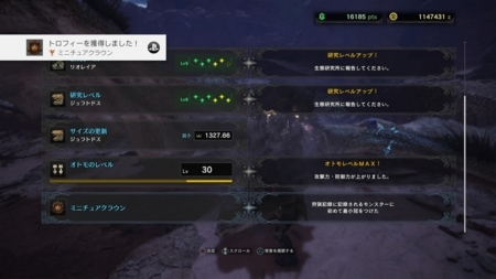 f:id:kumu:20180301222324j:image