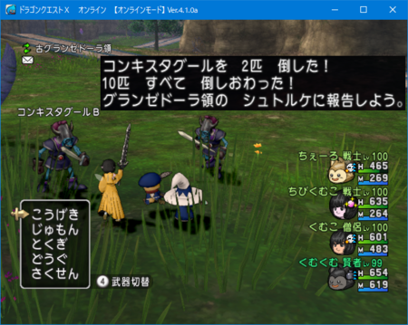 くむのなんとなくきまぐれに 自由奔放な人の日記