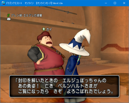 くむのなんとなくきまぐれに 自由奔放な人の日記