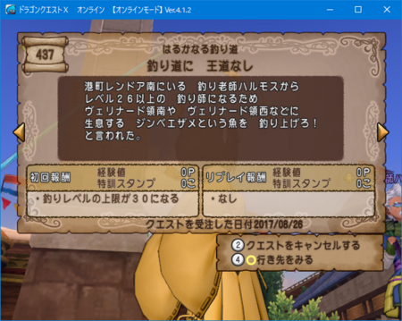 f:id:kumu:20180329195856p:image