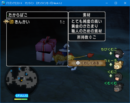 f:id:kumu:20180401121043p:image f:id:kumu:20180401121043p:image