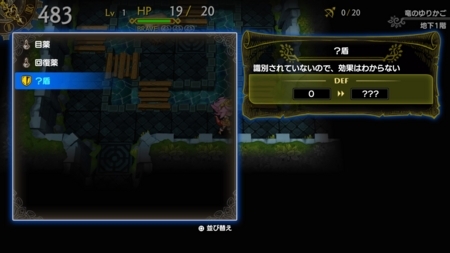 ドラゴンファングz 竜者ロゼと宿り木の迷宮 くむのなんとなくきまぐれに 自由奔放な人の日記 ドラゴンファングz 竜者ロゼと宿り木の迷宮 くむのなんとなくきまぐれに 自由奔放な人の日記