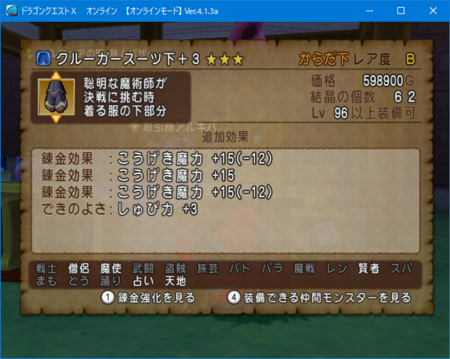 f:id:kumu:20180419054148p:image