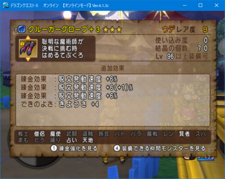 くむのなんとなくきまぐれに 自由奔放な人の日記