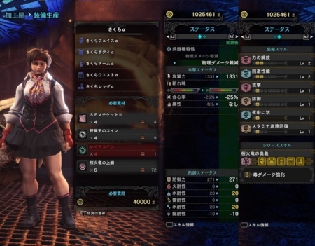 f:id:kumu:20180506113025j:image