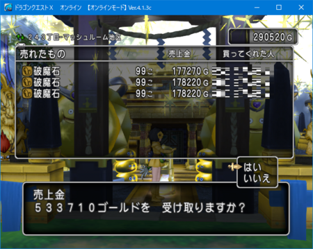 f:id:kumu:20180521022255p:image f:id:kumu:20180521022255p:image