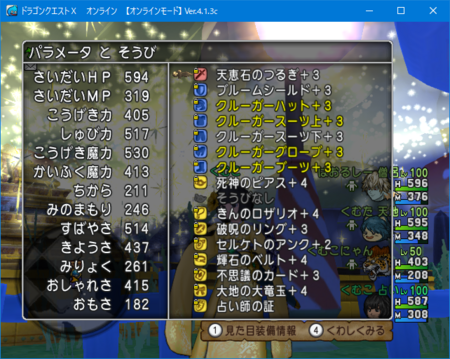 f:id:kumu:20180521022258p:image f:id:kumu:20180521022258p:image