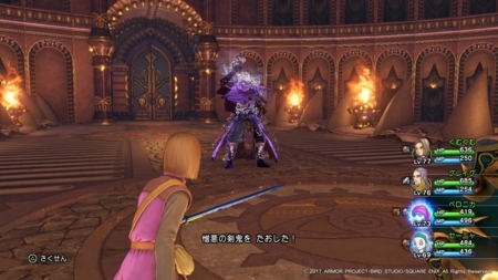 ドラゴンクエスト１１ くむのなんとなくきまぐれに 自由奔放な人の日記