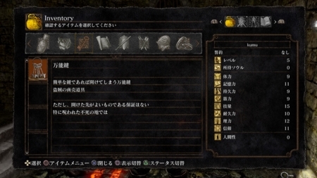 f:id:kumu:20180524193923j:image