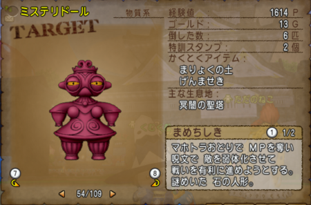 f:id:kumu:20180527001656p:image