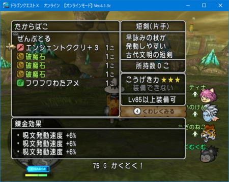 f:id:kumu:20180529175049p:image f:id:kumu:20180529175049p:image