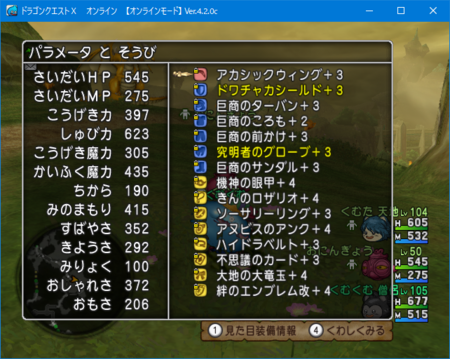 f:id:kumu:20180604003608p:image