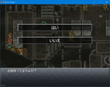 Steam版クロノトリガー くむのなんとなくきまぐれに 自由奔放な人の日記