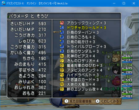 f:id:kumu:20180617210852p:image f:id:kumu:20180617210852p:image