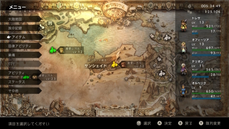 f:id:kumu:20180716070449j:image f:id:kumu:20180716070449j:image