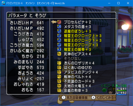 f:id:kumu:20180716214848p:image